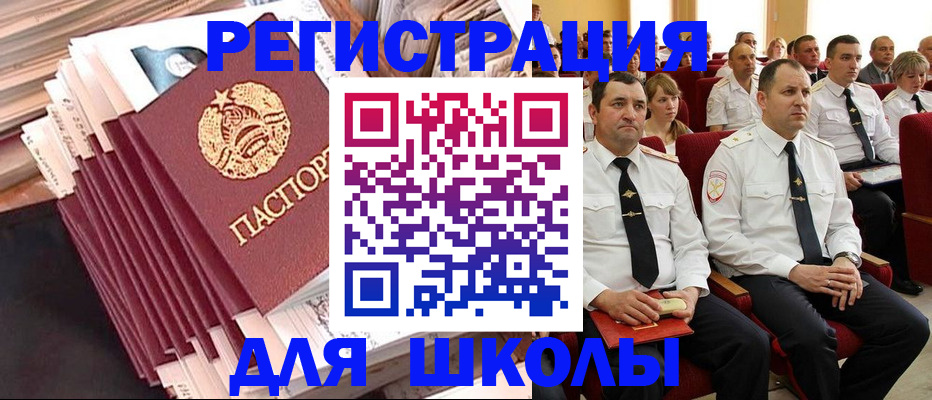 прописка гарантия в Новгородской области
